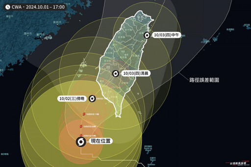 山陀兒登陸點北修 氣象粉專：高屏被颱風中心攻擊，吃到殺傷力最強西南風