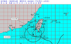 強颱山陀兒襲台 全台22縣市10/2皆停班課