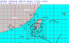 輕颱山陀兒持續減弱 全台10/4停班課資訊報你知