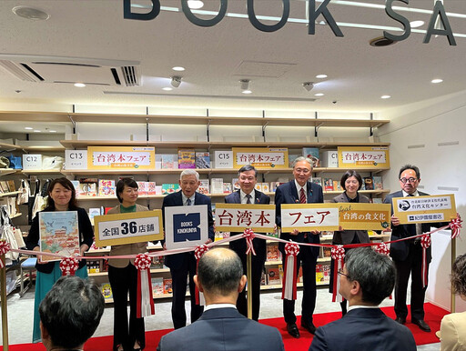 台灣月書展東京盛大開幕 「台灣書旅」推介美食文化好書