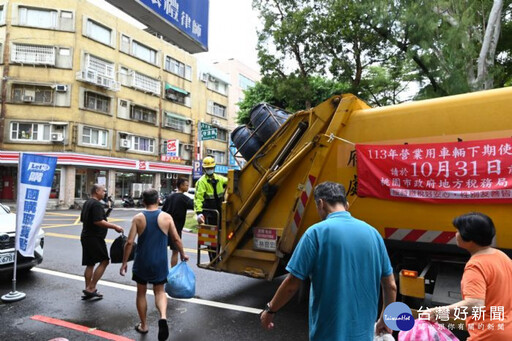 雙十國慶假日 桃園垃圾收運不打烊