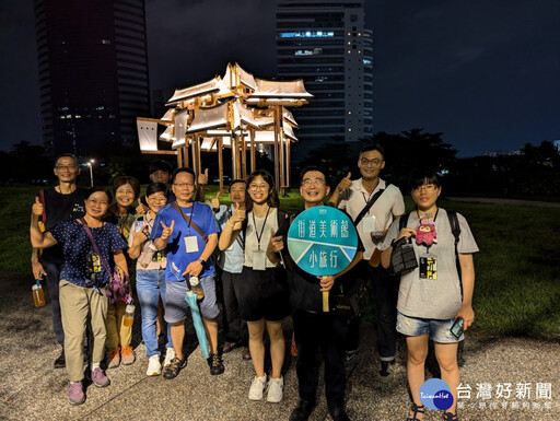 臺南海安街道美術館夜間導覽小旅行 11月加開2場