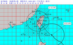 強颱康芮襲台 全台22縣市10/31皆停班停課