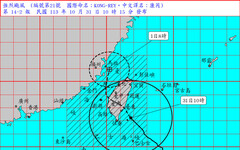 康芮颱風估午後花東登陸 各地嚴防強風豪雨