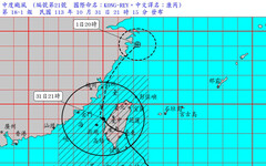 強颱康芮肆虐台灣 全台11/1停班課資訊報你知