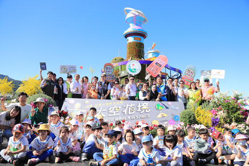 「台灣普羅旺斯」在新社！ 新社花海暨花毯節11/9登場