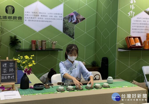 國際茶業博覽會品竹縣好茶 與消費者分享高山雲霧氛圍