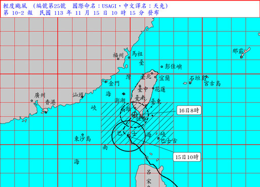 天兔減弱為輕颱 恆春半島、東南部地區防強風豪雨