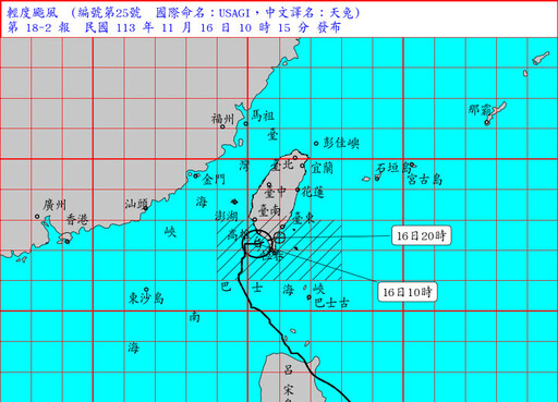 天兔將減弱為熱帶性低氣壓 南部、花東留意強降雨