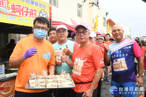 鹿港馬拉松四千人開跑 吸引香港百位視障跑友參賽