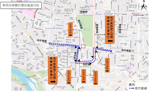 北市拍板「和平新生天橋」未具文資價值 今天深夜23時起進行拆除工程