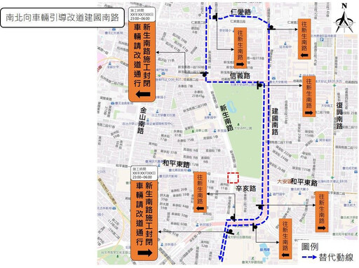 北市拍板「和平新生天橋」未具文資價值 今天深夜23時起進行拆除工程