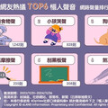 第一名讓人食慾全無！ TOP6惱人聲音一聽秒崩潰