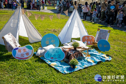 台中最Chill閱讀野餐 生活好書福市集周末四張犁農村公園登場