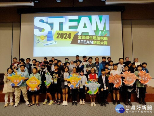 中市STEAM教育成績亮眼 全國學生遙控帆船STEAM創客大賽獲特優