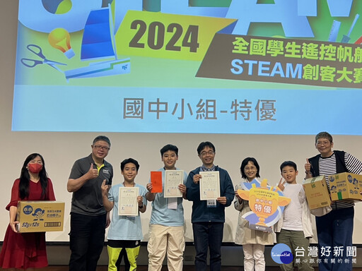 中市STEAM教育成績亮眼 全國學生遙控帆船STEAM創客大賽獲特優