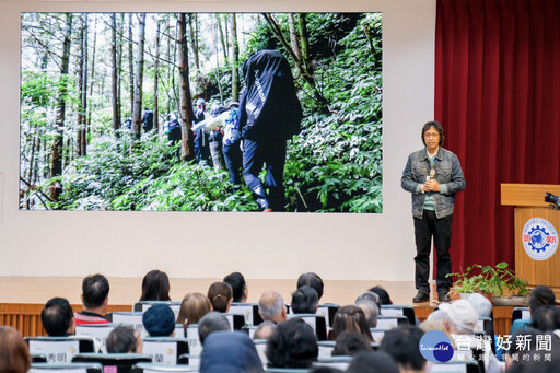 賽夏族知識研究論壇登場 首度發表古道尋根紀錄片