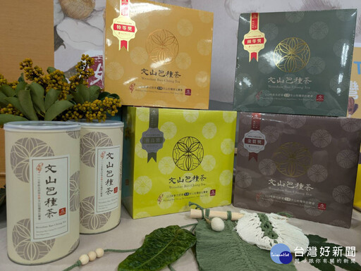 新北好茶展售會 邀民眾至茶鄉走讀品好茶