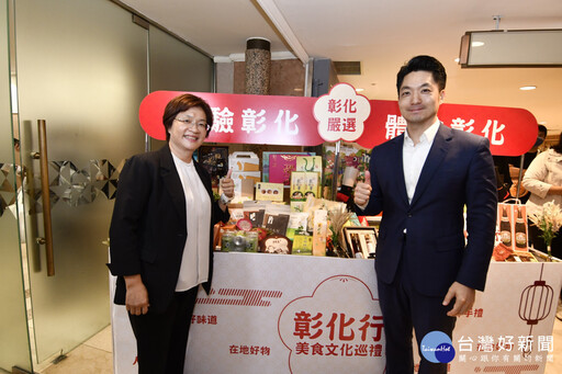 台版必比登彰化美食 首次在台北遠東SOGO忠孝館熱鬧登場