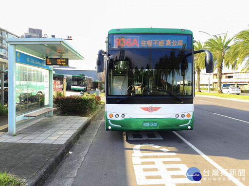 林口直達台北更快速 936A、937A及966A公車試辦不停靠「高公局站」