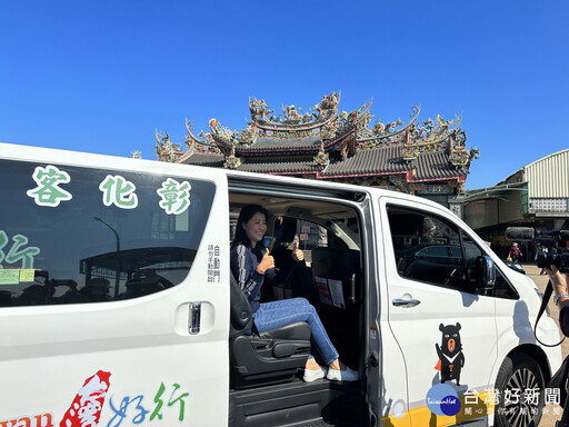 樂遊松柏嶺臺中彰化雙線齊發 台灣好行八卦山線今起通車