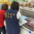 高市衛生局公布冬至應景食品抽驗結果 2件產品不符規定