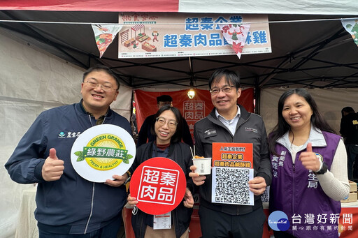 推廣食安食農不遺餘力 桃園食農聖誕市集、健康永續嘉年華熱鬧登場