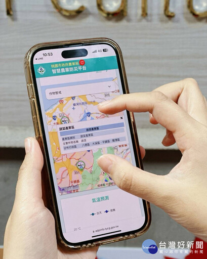 桃園智慧農業防災平台 提前警戒防範寒害