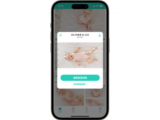 隨時掌握寶寶狀況 AI智慧科技讓育兒變得更簡單