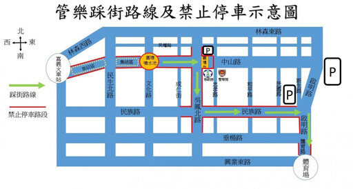 嘉義市平安夜踩街、國際管樂節接力登場 交通管制報你知