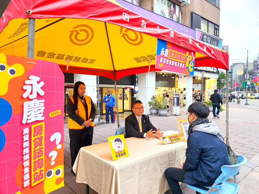 永慶房屋連6年暖心相伴 「混東區閃耀金晚」聖誕點燈