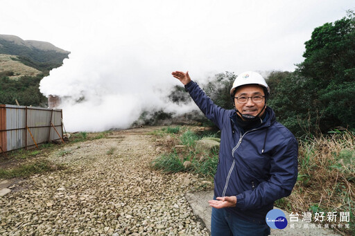 金山地熱發電達200百萬瓦 可供應36萬戶4口家庭全年用電