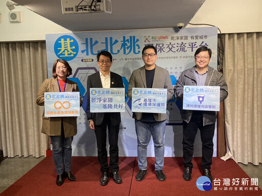 基北北桃聯手打擊噪音車 元旦起加強取締未經登記改裝排氣管