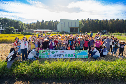 台灣東洋ESG為愛動起來：支援孤老整頓居家、伴遊田園趣，為超高齡社會打下愛與健康的根基