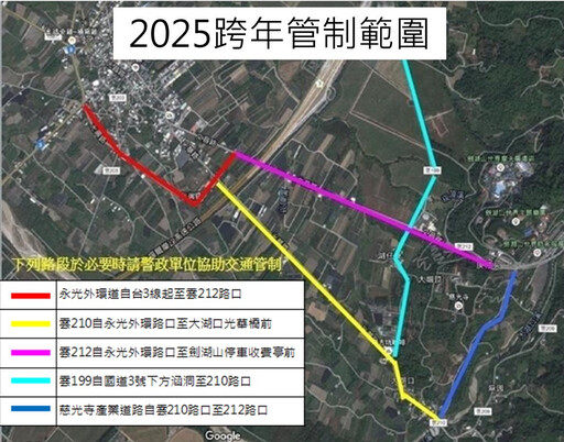 2025劍湖山跨年煙火無人機秀 斗南警實施交通疏導管制