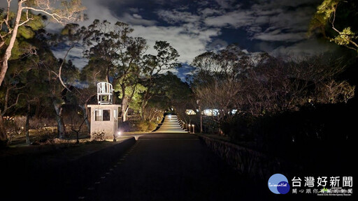 走訪角板山行館園區夜貌 戶外雕塑1月點亮