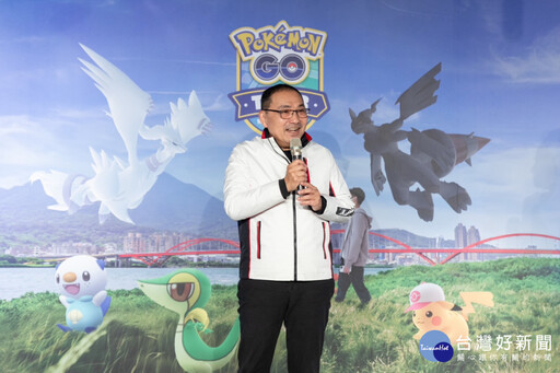 2025「Pokémon GO Tour」盛會 2/21新北大都會公園熱力登場