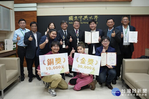 興大學生團隊雷射光驅鳥蟲 榮獲全國精準健康產業創新創業競賽金牌