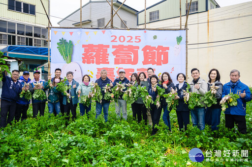 蘿蔔節體驗拔蘿蔔農村樂 竹市前溪社區逾千人共襄盛舉