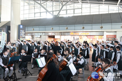 臺南慈濟小學快閃高鐵 音樂傳遞溫暖迎蛇年