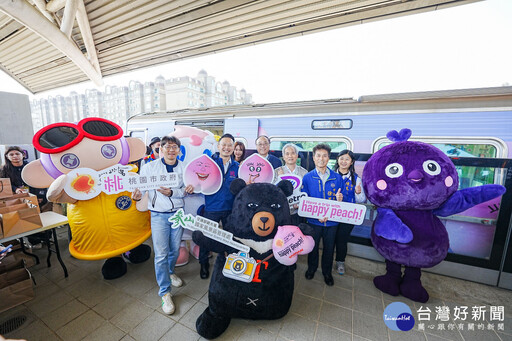 機捷化身台灣燈會遊園列車 彩繪捷運「快樂桃子號」發表