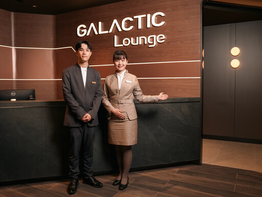 星宇GALACTIC Lounge進駐台中機場 自營貴賓室1/25試營運