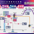 2025台灣燈會在桃園 使用公共運輸前往賞燈不塞車