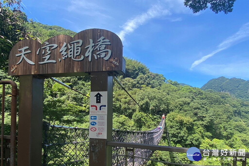 春節9天連假 桃市觀旅局邀您探索北橫發掘人文生態美景