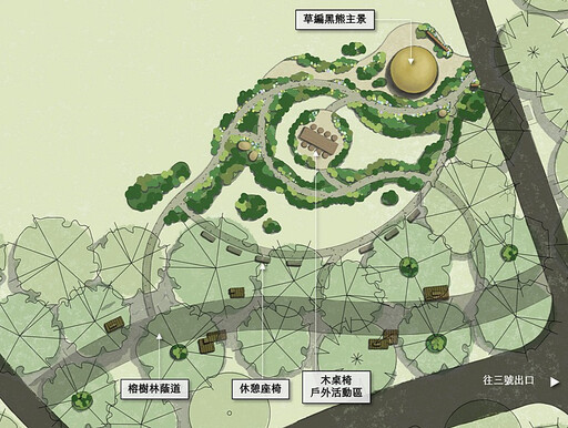 大安森林公園添秘境 「七彩星苑」新開張