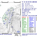 嘉義大埔發生規模5.6地震 最大震度5強