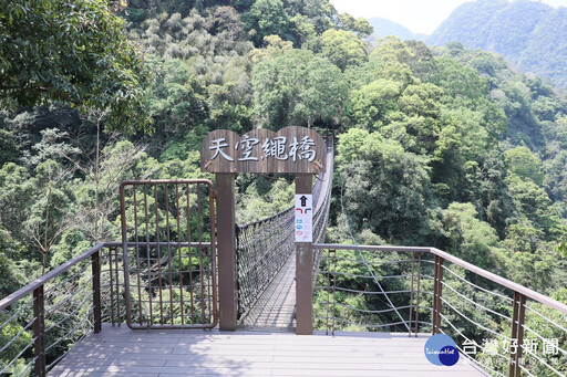 北橫美景生態人文之旅 邀您賞花泡湯抽好禮