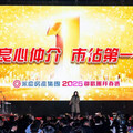 永慶房屋2024千萬經紀人員156位！提升不動產交易安全受政府肯定