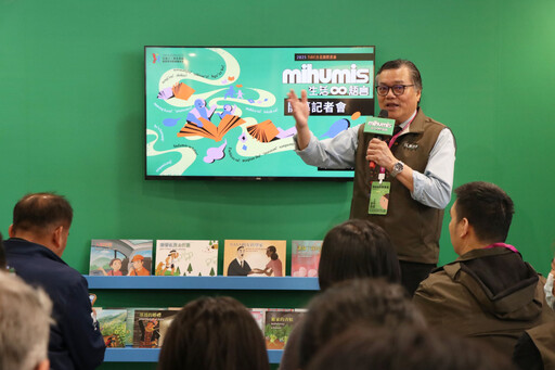 2025台北國際書展原語會「mihumis生活∞語言」展區 展現族語推廣成果吸引近7千人次參觀