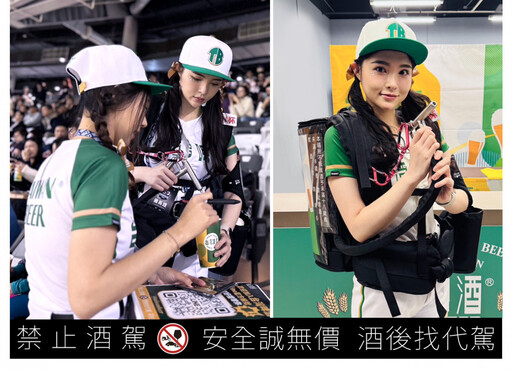 2/21 WBC資格賽開打！台啤啤酒女孩進駐棒球場 生啤直送大巨蛋